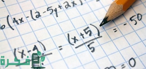 بحث عن ضرب العبارات النسبية وقسمتها