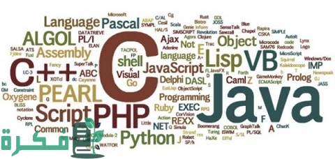 بحث عن لغات البرمجة