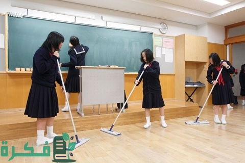 بحث عن نظافة المدرسة