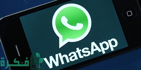 برنامج تصغير حجم الفيديو للواتس اب للأيفون والأندرويد