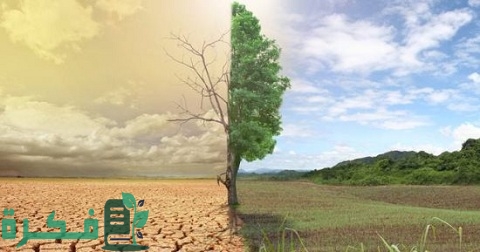 تحضير درس عن التغيرات المناخية