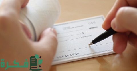 تحميل صيغة نموذج سند قبض مالي excel وword