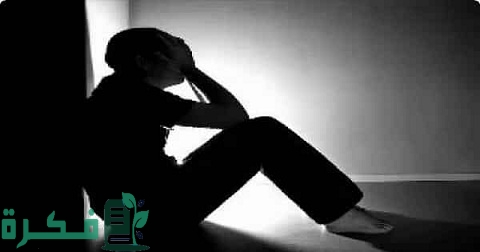 تعبير كتابي عن الظلم