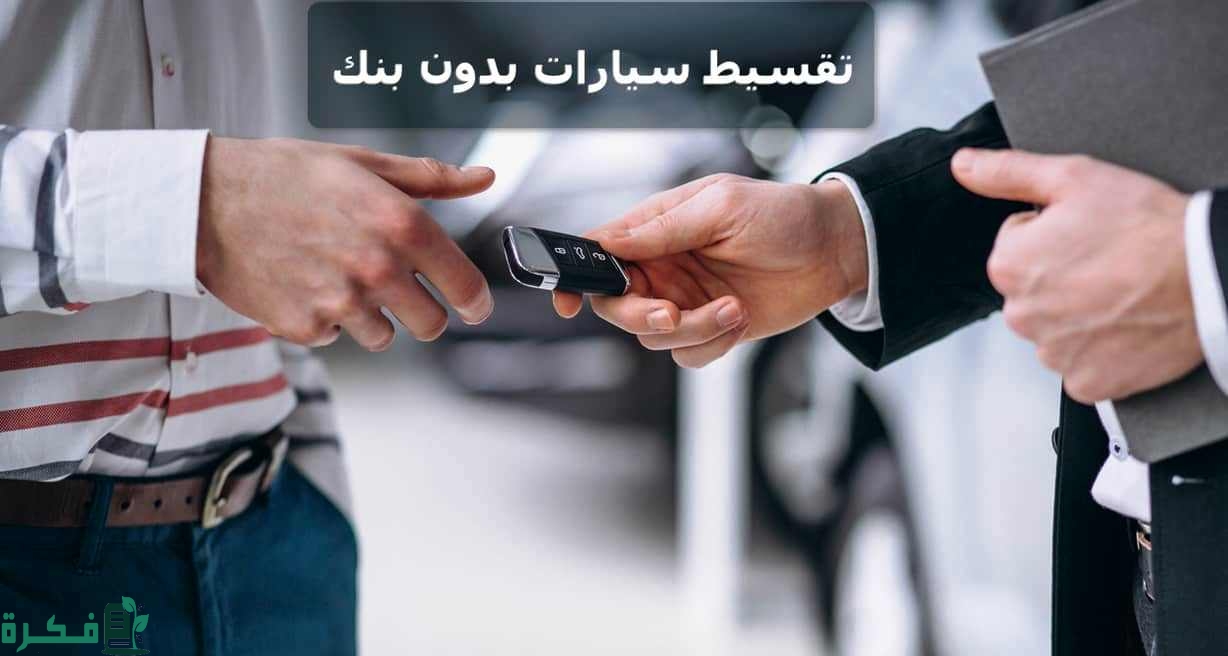 مميزات شراء السيارات في معارض جدة