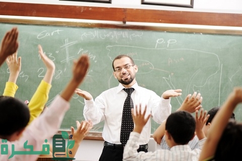 حوار بين شخصين عن احترام المعلم