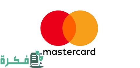 رقم خدمة عملاء ماستر كارد