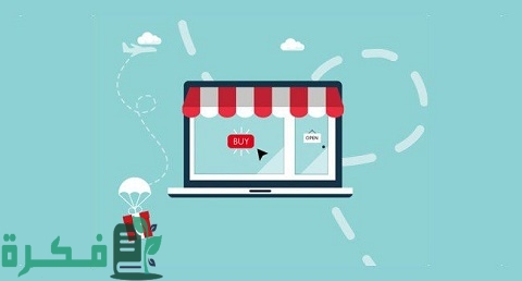 شرح الـ dropshipping وكيفية الربح منه