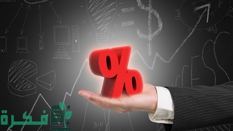 شرح سهل لطريقة تحويل المعدل إلى نسبة مئوية