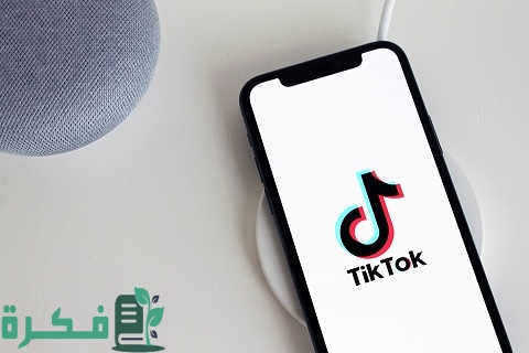 شرح طريقة فك جميع أنواع الحظر في التيك توك