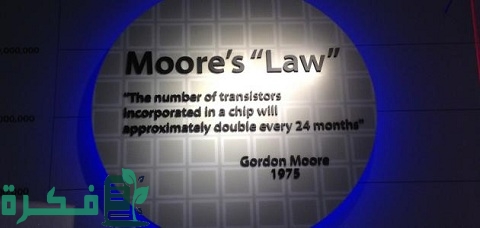 شرح قانون مور في الكيمياء