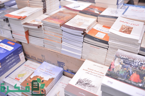 ما هي شروط نشر كتاب في مصر 2 شروط نشر كتاب في مصر وعوامل النجاح