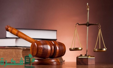 صيغة شكوى لديوان المظالم مصاغة بيد محامي