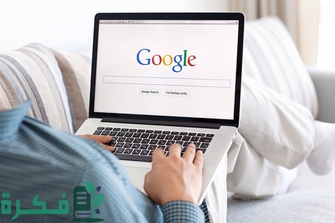 طرق الربح من محرك البحث جوجل - مكرر 5 طرق الربح من محرك البحث جوجل