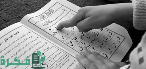 طرق تدريس مادة النحو