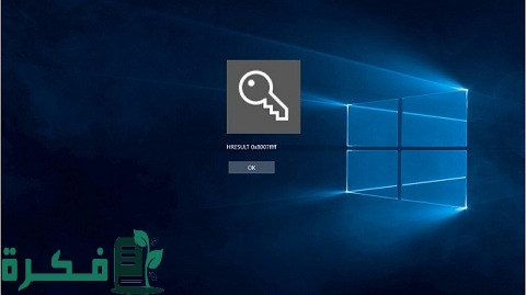 شرح خطوات حل مشكلة فقدان أو نسيان كلمة السر الويندوز 1 طرق لحل مشكلة فقدان أو نسيان كلمة السر الويندوز