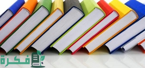 طريقة توثيق المراجع في الهامش