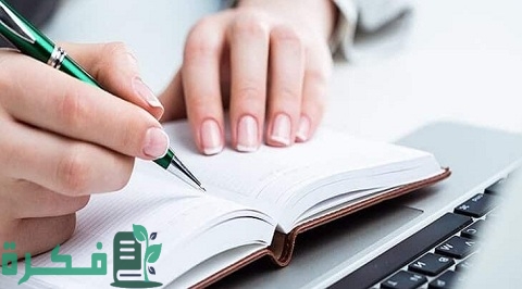 طريقة وفن كتابة الخطابات الرسمية