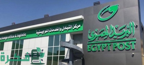 فوائد 1000 جنيه في البوسطة