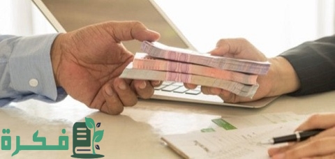 قرض 1,000 دينار بدون كفيل