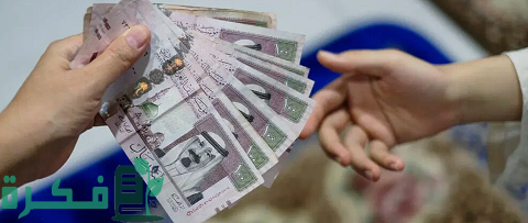 قرض شخصي لربة منزل