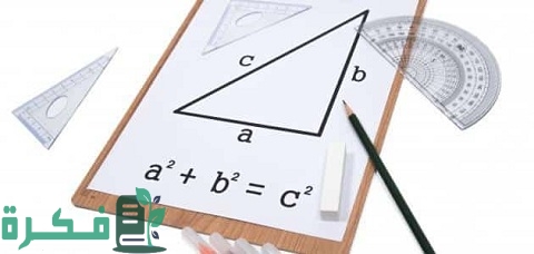 قوانين حساب المثلثات 4 قوانين حساب المثلثات