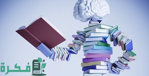 كتب التنمية البشرية الأكثر مبيعًا