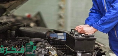 كيف أعرف أن بطارية السيارة انتهت