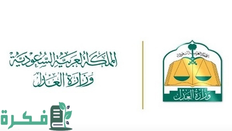 كيف أفك إيقاف الخدمات