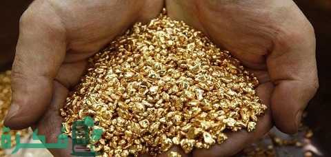 كيف تعرف الذهب في التراب