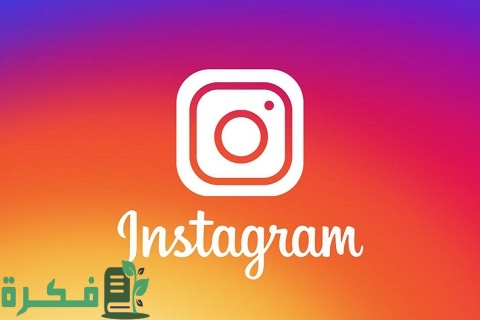 شرح خطوات حجب وتقليل المحتوى الإباحي في الانستقرام 2 كيفية تقليل المحتوى الإباحي في الانستقرام ومنع ظهوره وحجبه