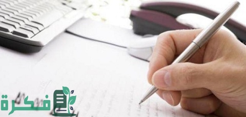 كيفية كتابة تقرير عن تدريب ميداني