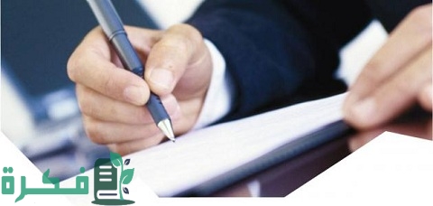 كيفية كتابة تقرير عن دورة تدريبية