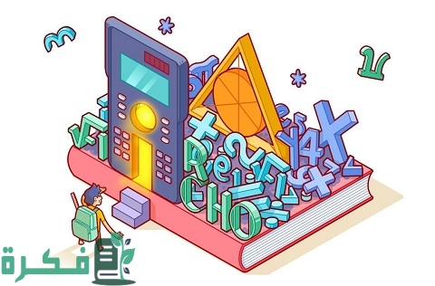 لماذا سميت الأعداد التخيلية بهذا الاسم