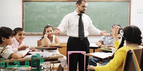 ما هي الشروط الواجب توافرها في المعلم