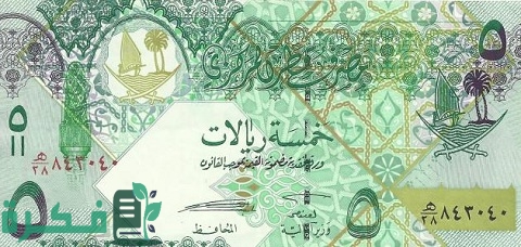 ما هي عملة قطر