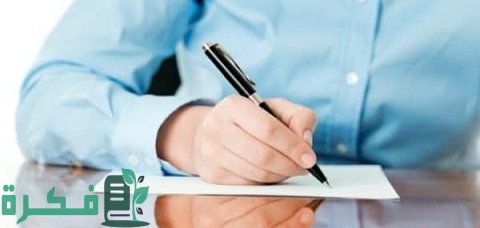 مخالصة نهائية بين العامل والكفيل