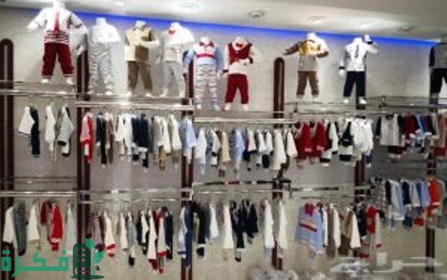 مصانع ملابس أطفال في تركيا