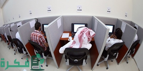 اهم نصائح لاجتياز اختبار القدرات العامة 4 نصائح لاجتياز اختبار القدرات العامة