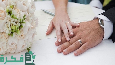 هل يجوز أن تزوج الثيب نفسها