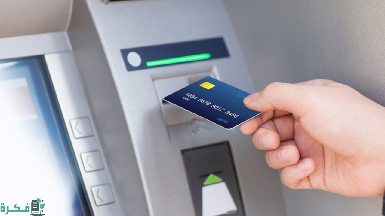 أنواع الفيزا كارد