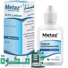 تجربتى مع كريم ميتاز 3 1247CCBD 5212 4358 9CA1 5C654C159827