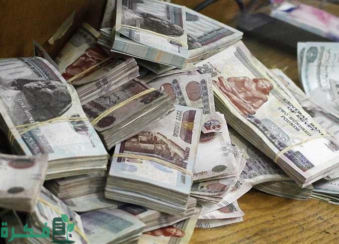 سعر الفائدة على حساب توفير البنك الأهلي المصري وبنك مصر
