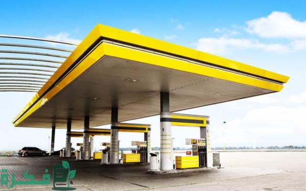 تكلفة إنشاء محطة بنزين في مصر