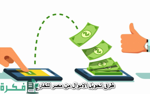 الايداع البنكي