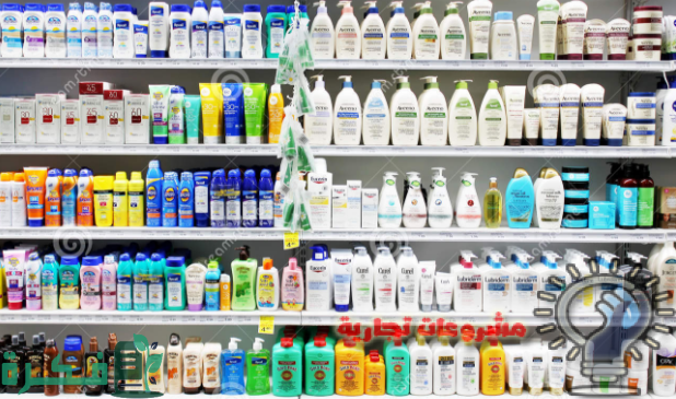 متطلبات مشروع توزيع مستحضرات تجميل