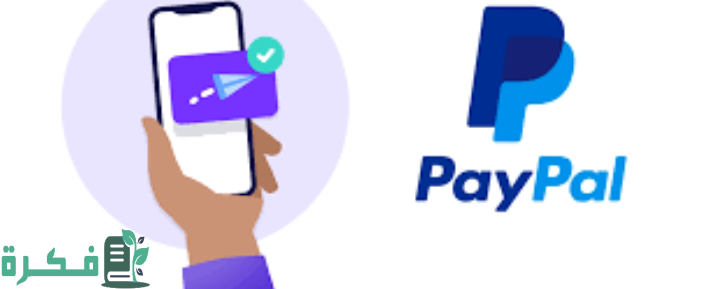 مميزات بنك باي بال