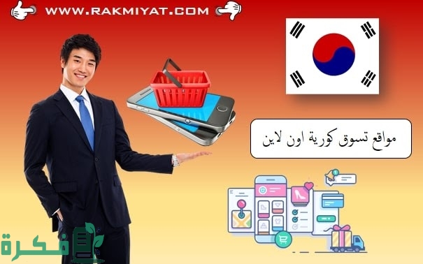 D985D988D982D8B9D985D986D8AAD8ACD8A7D8AAD983D988D8B1D98AD8A9