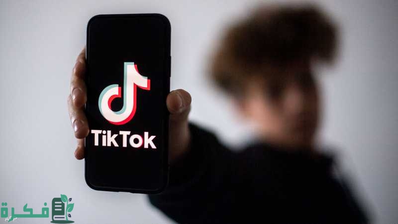 اكتشف أرباحك من تيك توك