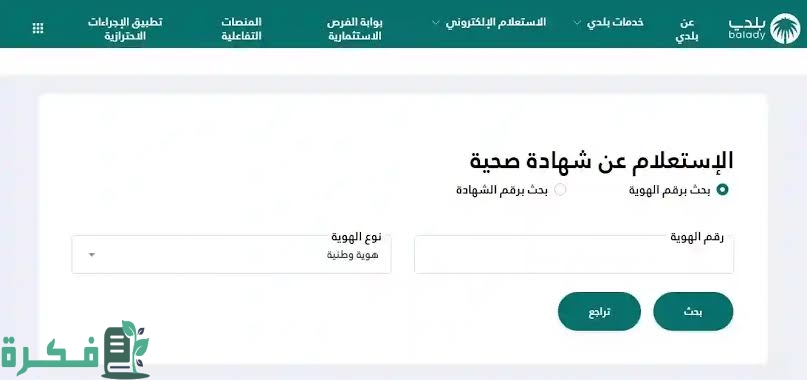 images 2022 12 02T215301.089 1