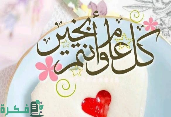 ماذا تريد أن تخبرني قبل نهاية العام 3 images 2022 12 30T141326.771